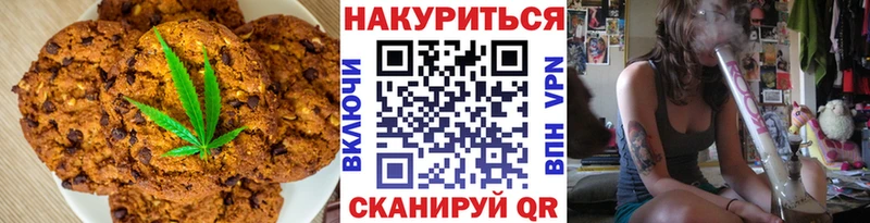Canna-Cookies конопля  мега зеркало  Назарово 