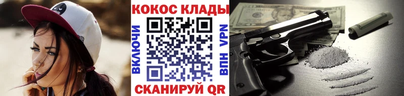 КОКАИН VHQ  дарнет шоп  Назарово 