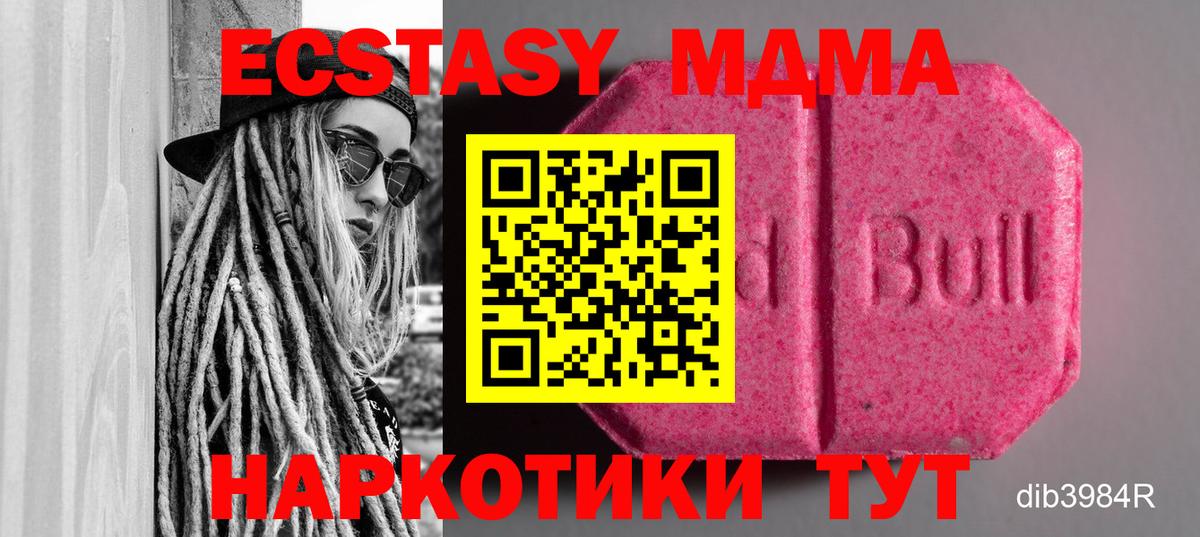 блэк спрут ТОР  где найти наркотики  Вход с VPN  Ecstasy  ЭКСТАЗИ бентли  ЭКСТАЗИ бентли  Назарово 