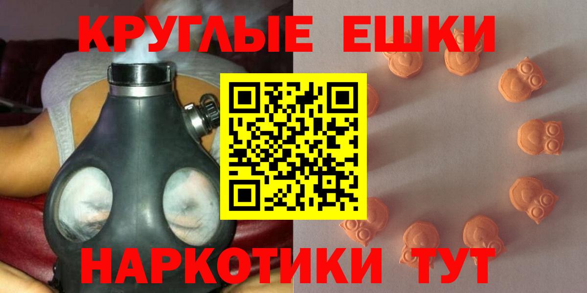 Кокаин Назарово