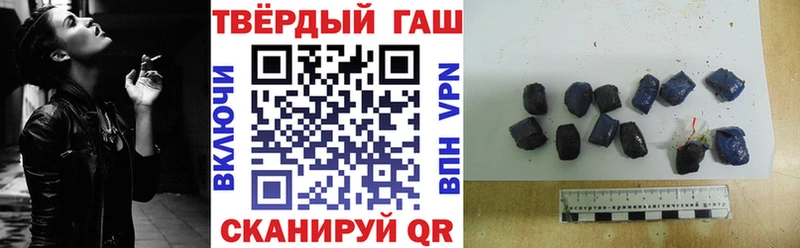 ГАШИШ 40% ТГК  Назарово 