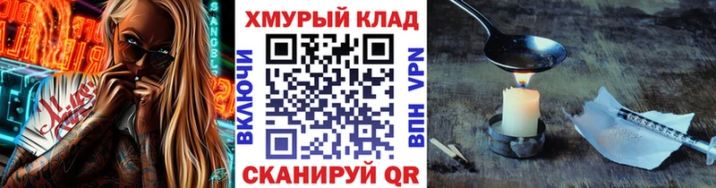 ГЕРОИН афганец что такое наркотик KRAKEN сайт Назарово