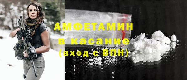 твердый Волоколамск