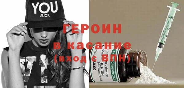 кокаин VHQ Волосово