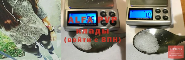 меф Володарск