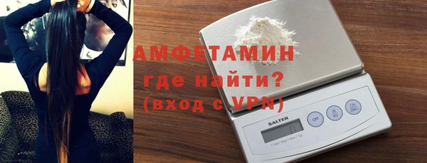 кокаин VHQ Волосово