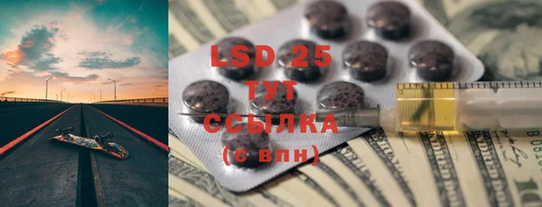 твердый Волоколамск