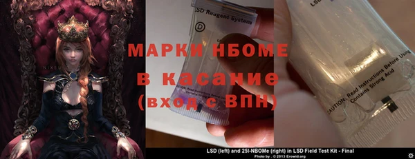 кокаин VHQ Волосово