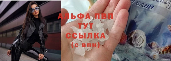 кокаин VHQ Волосово