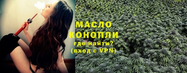 твердый Волоколамск