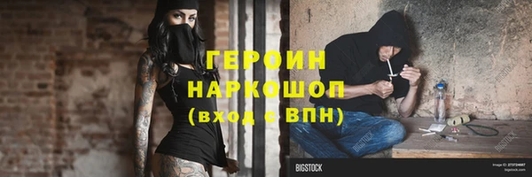 меф Володарск