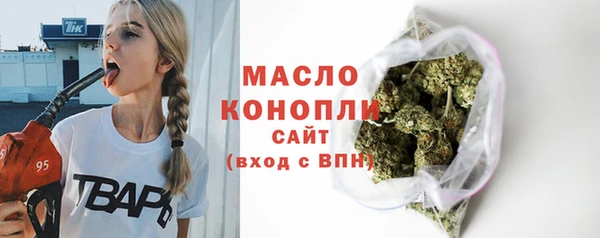 меф Володарск