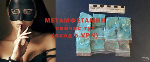 меф Володарск