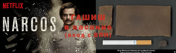 кокаин VHQ Волосово