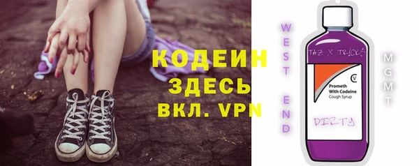 меф Володарск