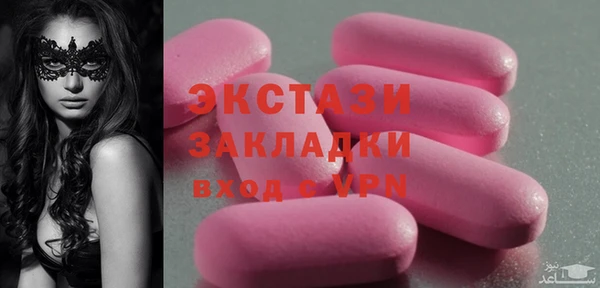 бутират Вязьма