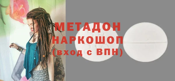 экстази Сосновоборск