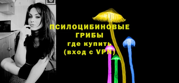 кокаин VHQ Волосово