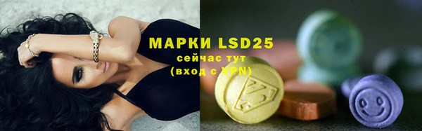 меф Володарск