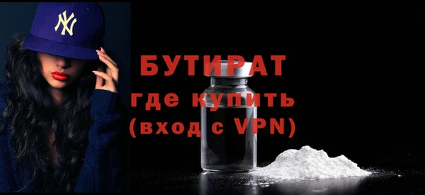 гидропоника Сосновка
