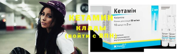 меф Володарск