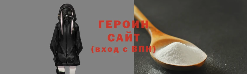 кокаин VHQ Волосово