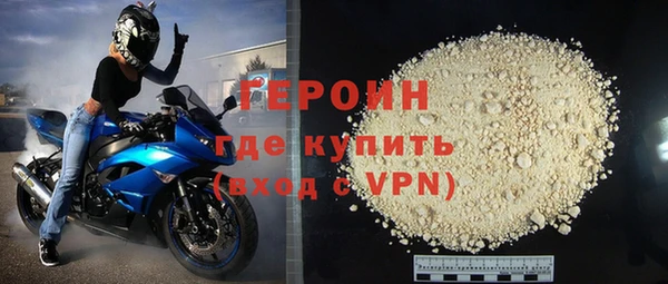 меф Володарск