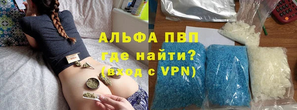 меф Володарск