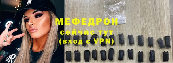 кокаин VHQ Волосово