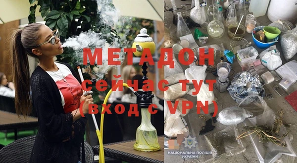 кокаин VHQ Волосово