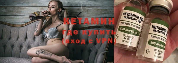меф Володарск