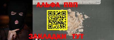 мескалин Дубна