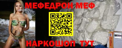 мескалин Дубна