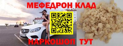 каннабис Донецк