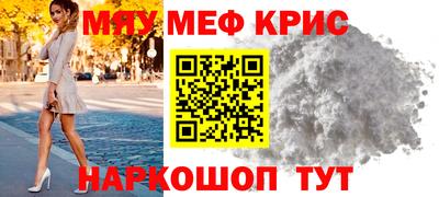 прущие грибы Донской