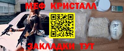 каннабис Донецк