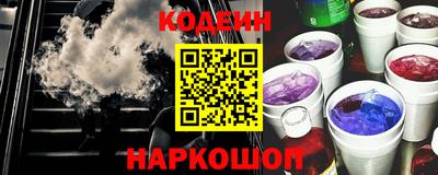 прущие грибы Донской