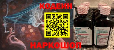 каннабис Донецк