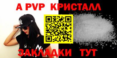 прущие грибы Донской