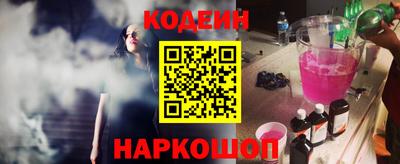 каннабис Донецк