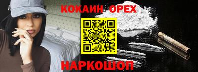 мескалин Дубна