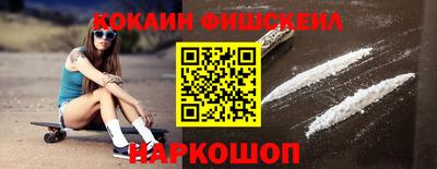 мескалин Дубна