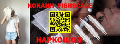 каннабис Донецк