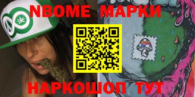 мескалин Дубна