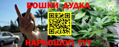 мескалин Дубна
