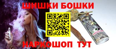 каннабис Донецк