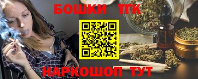 каннабис Донецк