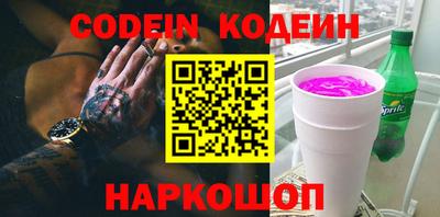 каннабис Донецк