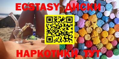 каннабис Донецк