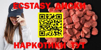 мескалин Дубна